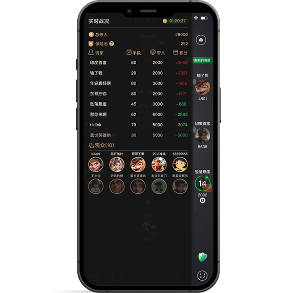 AAPoker Windows电脑客户端界面与社区功能展示